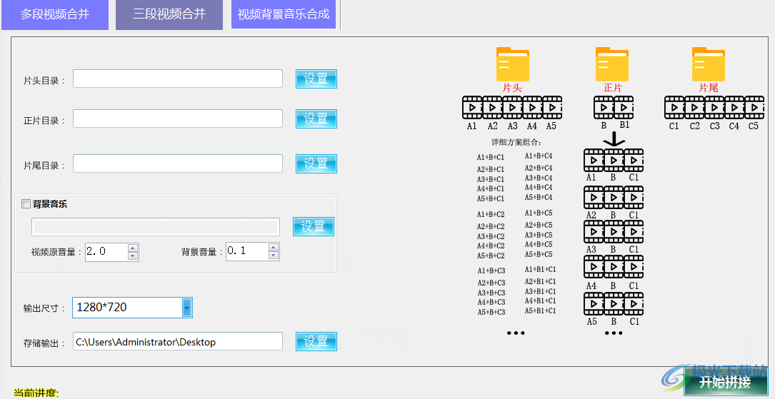 螃蟹剪辑