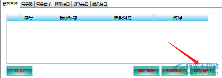 螃蟹剪辑