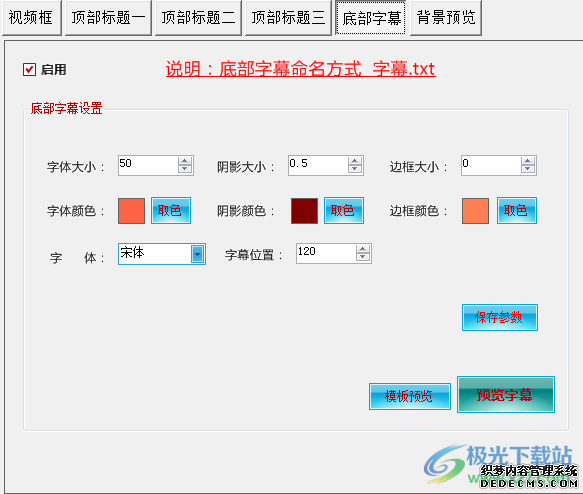 螃蟹剪辑