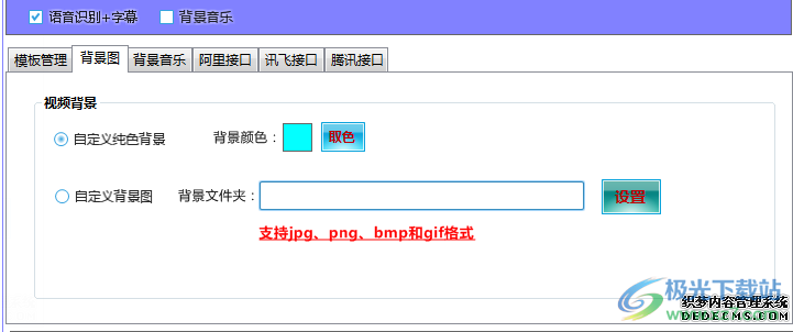 螃蟹剪辑