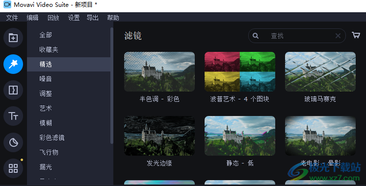 Movavi Video Suite(多媒体处理软件)