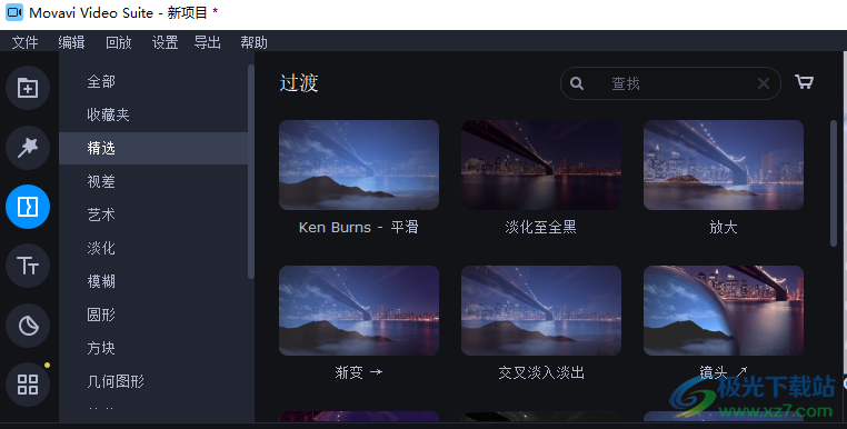 Movavi Video Suite(多媒体处理软件)