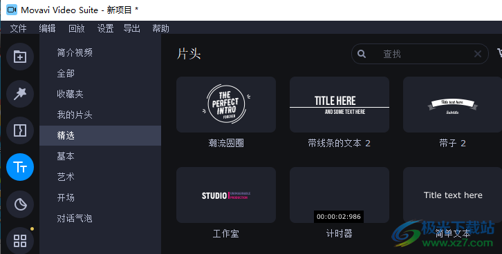 Movavi Video Suite(多媒体处理软件)