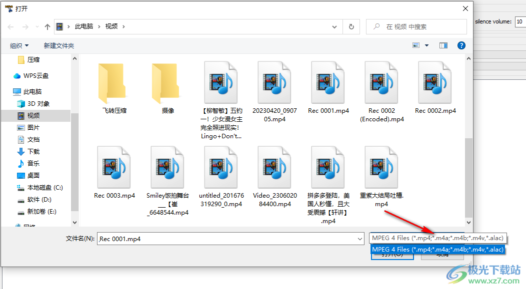 MP4 Silence Cut(MP4切割软件)