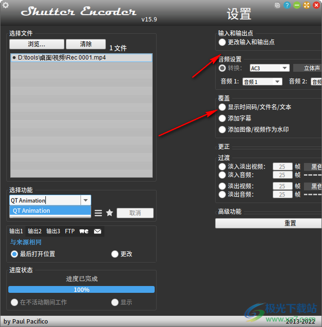 Shutter Encoder(免费视频转换器)