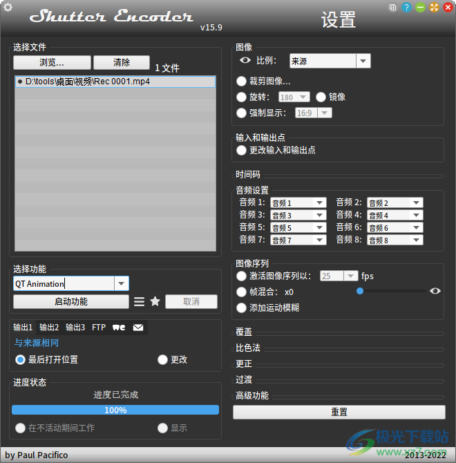 Shutter Encoder(免费视频转换器)
