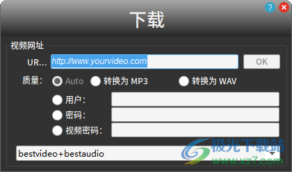 Shutter Encoder(免费视频转换器)