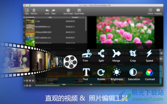 剪大师(MovieMator Video Editor Pro)