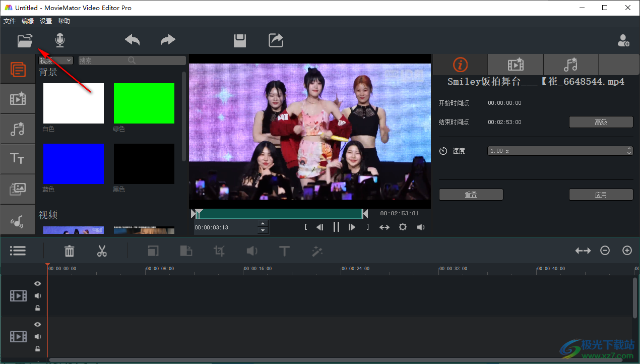 剪大师(MovieMator Video Editor Pro)