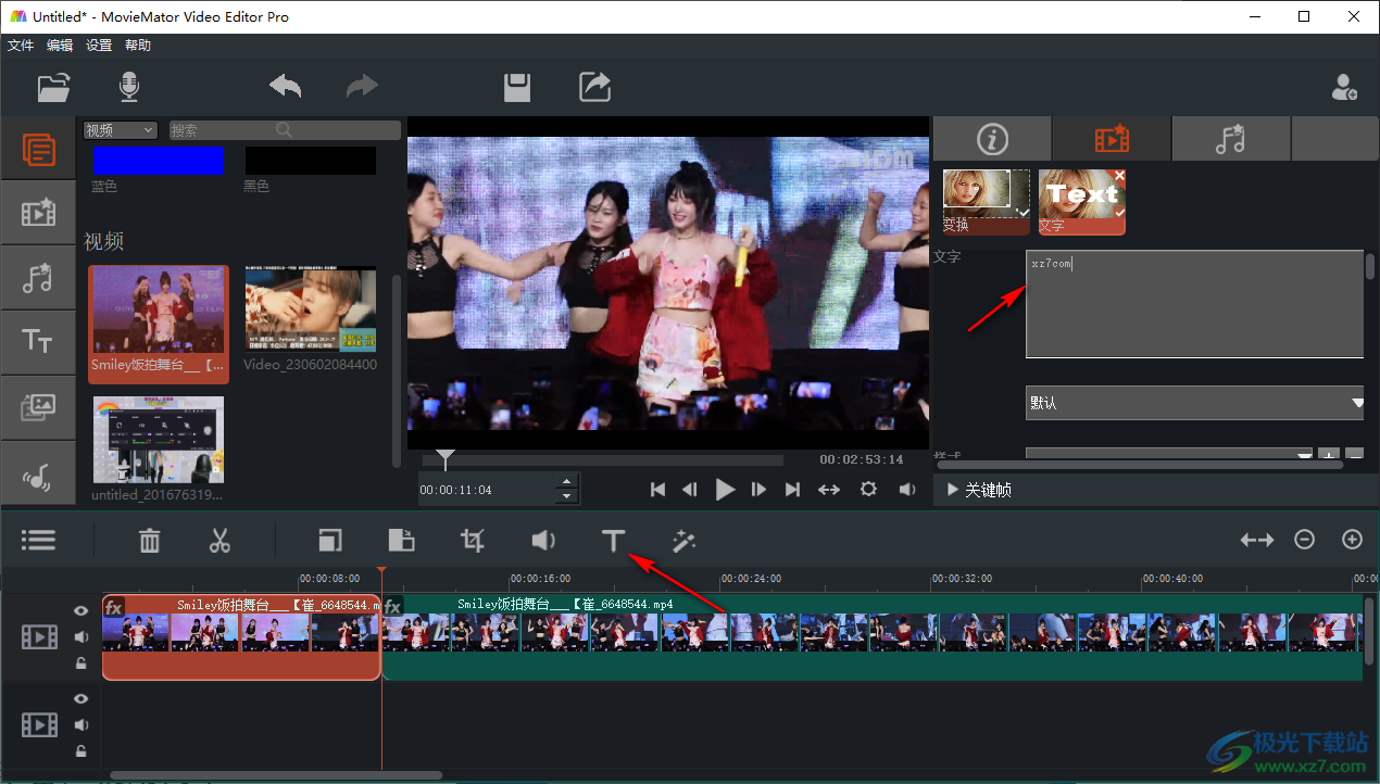 剪大师(MovieMator Video Editor Pro)