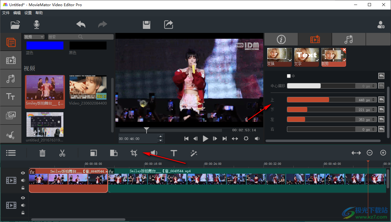 剪大师(MovieMator Video Editor Pro)
