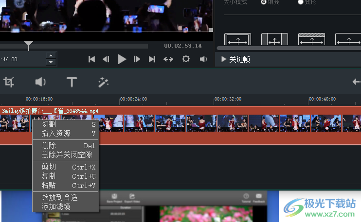 剪大师(MovieMator Video Editor Pro)