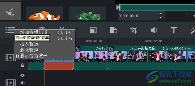 剪大师(MovieMator Video Editor Pro)