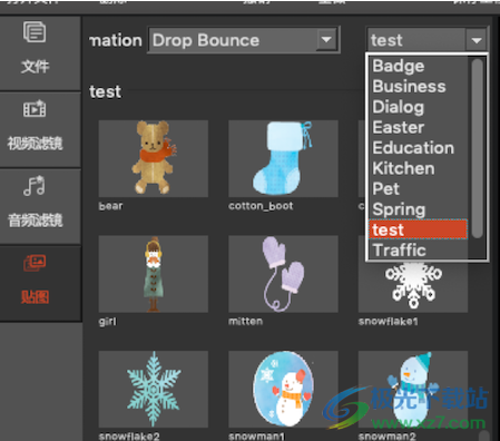 剪大师(MovieMator Video Editor Pro)