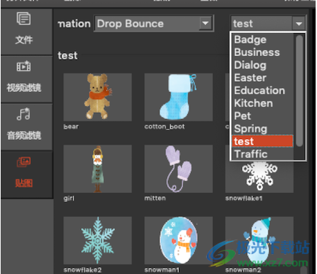剪大师(MovieMator Video Editor Pro)
