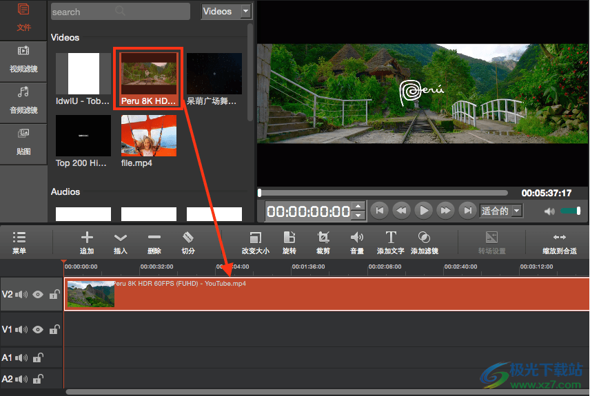 剪大师(MovieMator Video Editor Pro)