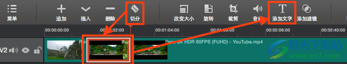 剪大师(MovieMator Video Editor Pro)