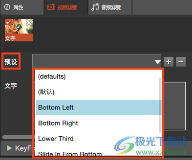 剪大师(MovieMator Video Editor Pro)