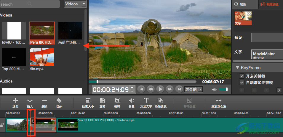 剪大师(MovieMator Video Editor Pro)