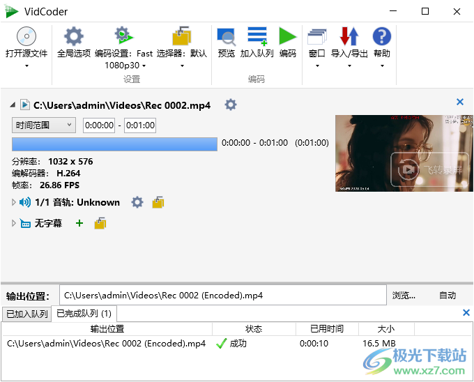 视频编码器(VidCoder)