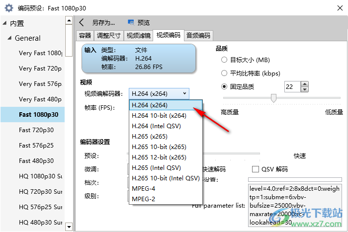 视频编码器(VidCoder)