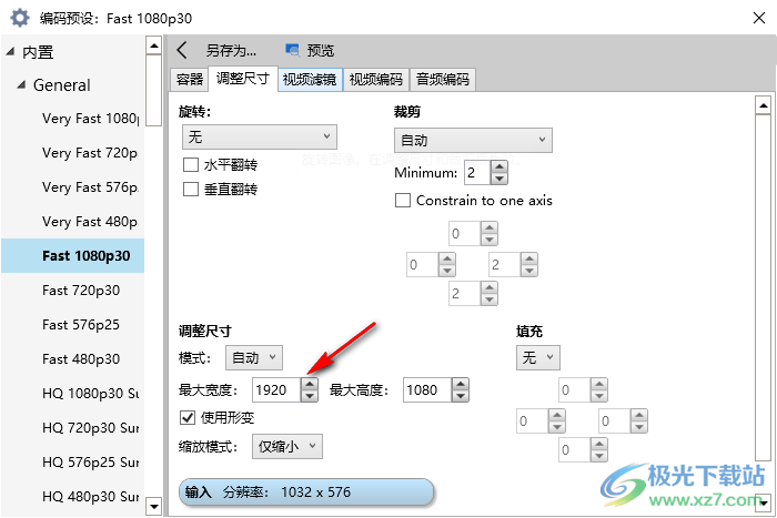视频编码器(VidCoder)
