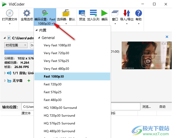 视频编码器(VidCoder)
