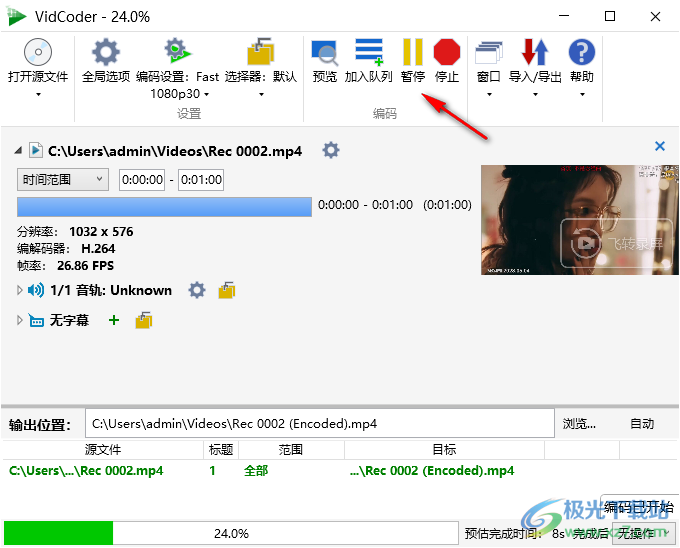 视频编码器(VidCoder)