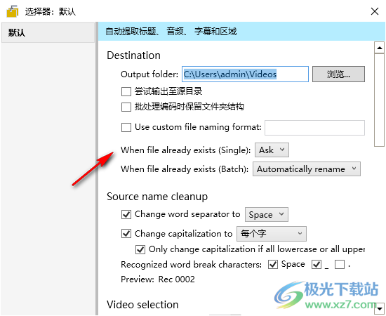 视频编码器(VidCoder)