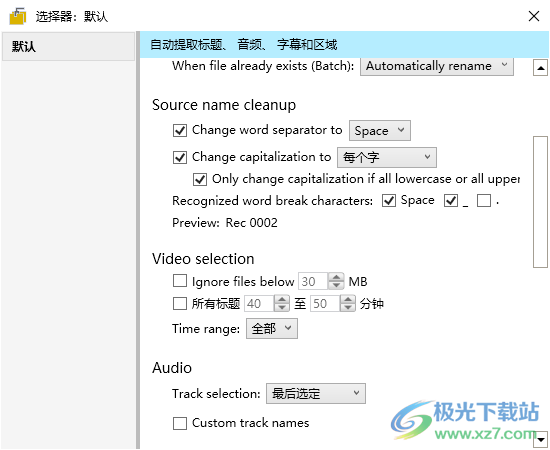 视频编码器(VidCoder)