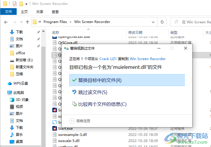 Win Screen Recorder(屏幕录制软件)