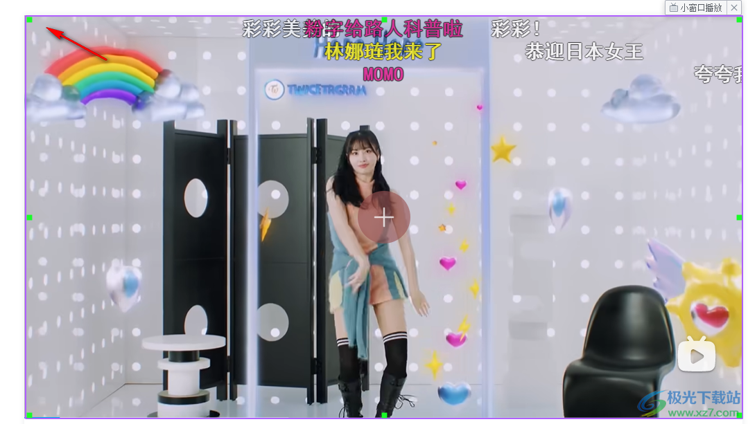 Win Screen Recorder(屏幕录制软件)