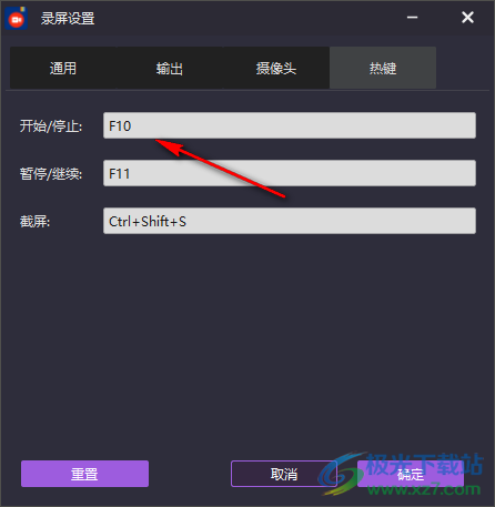 Win Screen Recorder(屏幕录制软件)