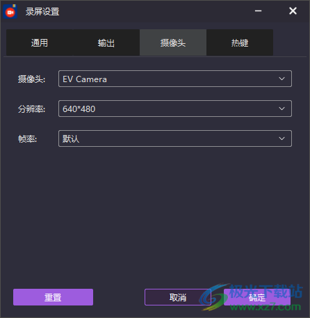 Win Screen Recorder(屏幕录制软件)
