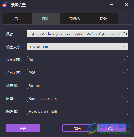Win Screen Recorder(屏幕录制软件)