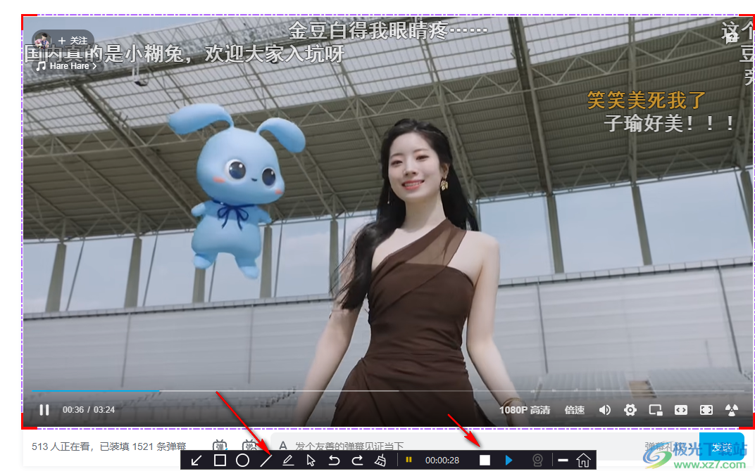 Win Screen Recorder(屏幕录制软件)