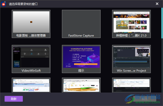 Win Screen Recorder(屏幕录制软件)