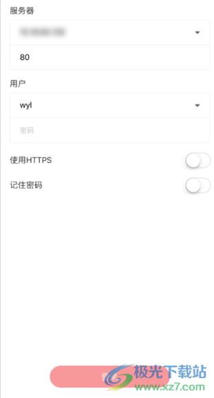 Smart Wall电视墙软件