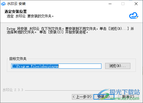水印云