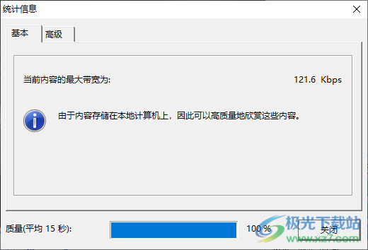 渔灯快剪辑