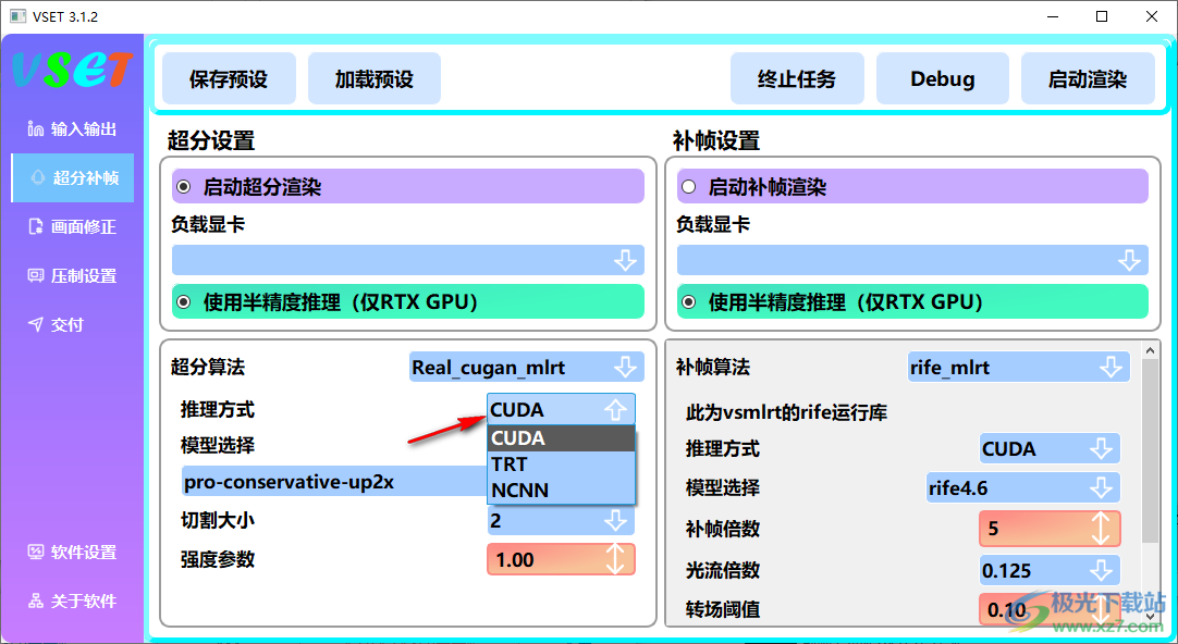 VSET(二次元动漫超分辨率软件)