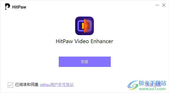hitpaw video enhancer(视频增强)