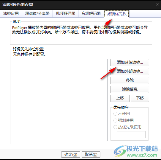 dmitrirender(视频补帧软件)