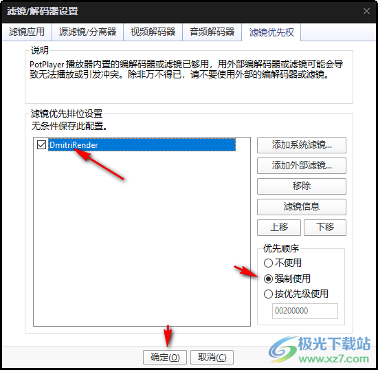 dmitrirender(视频补帧软件)