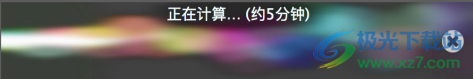 arctime pro字幕软件