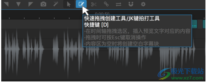 arctime pro字幕软件