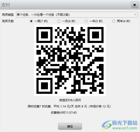 浮云视频工厂客户端