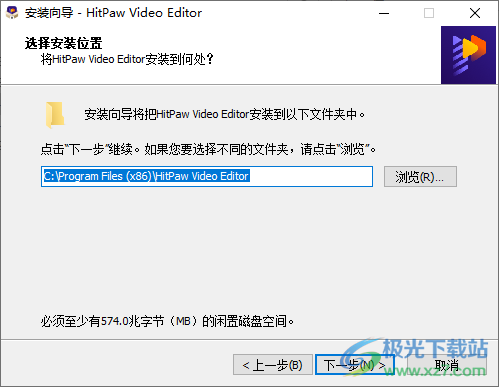 HitPaw Video Editor64位中文激活版