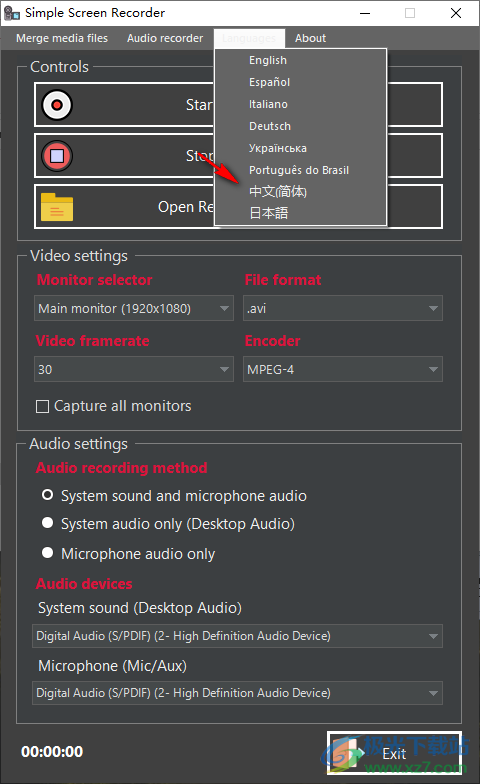 Simple Screen Recorder中文绿色版
