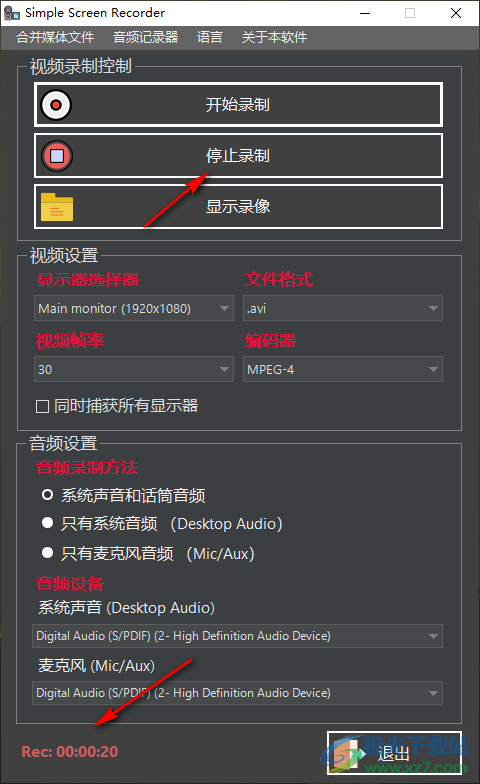 Simple Screen Recorder中文绿色版